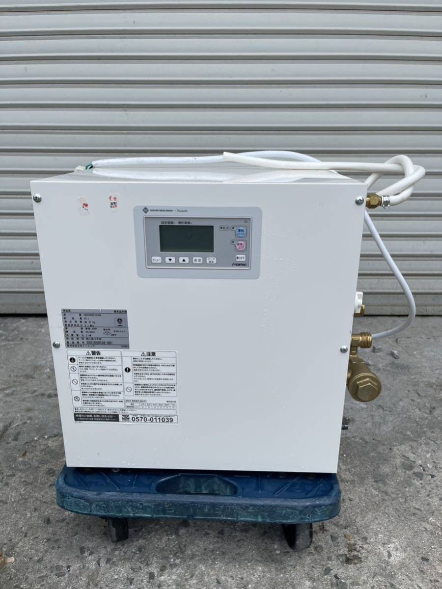 2021年新品導入　日本イトミック 電気給湯器 25L ESD25BRX220D0 単相２００Ｖ 最大貯湯量： ２５ リットル 屋内用 床置型_画像1