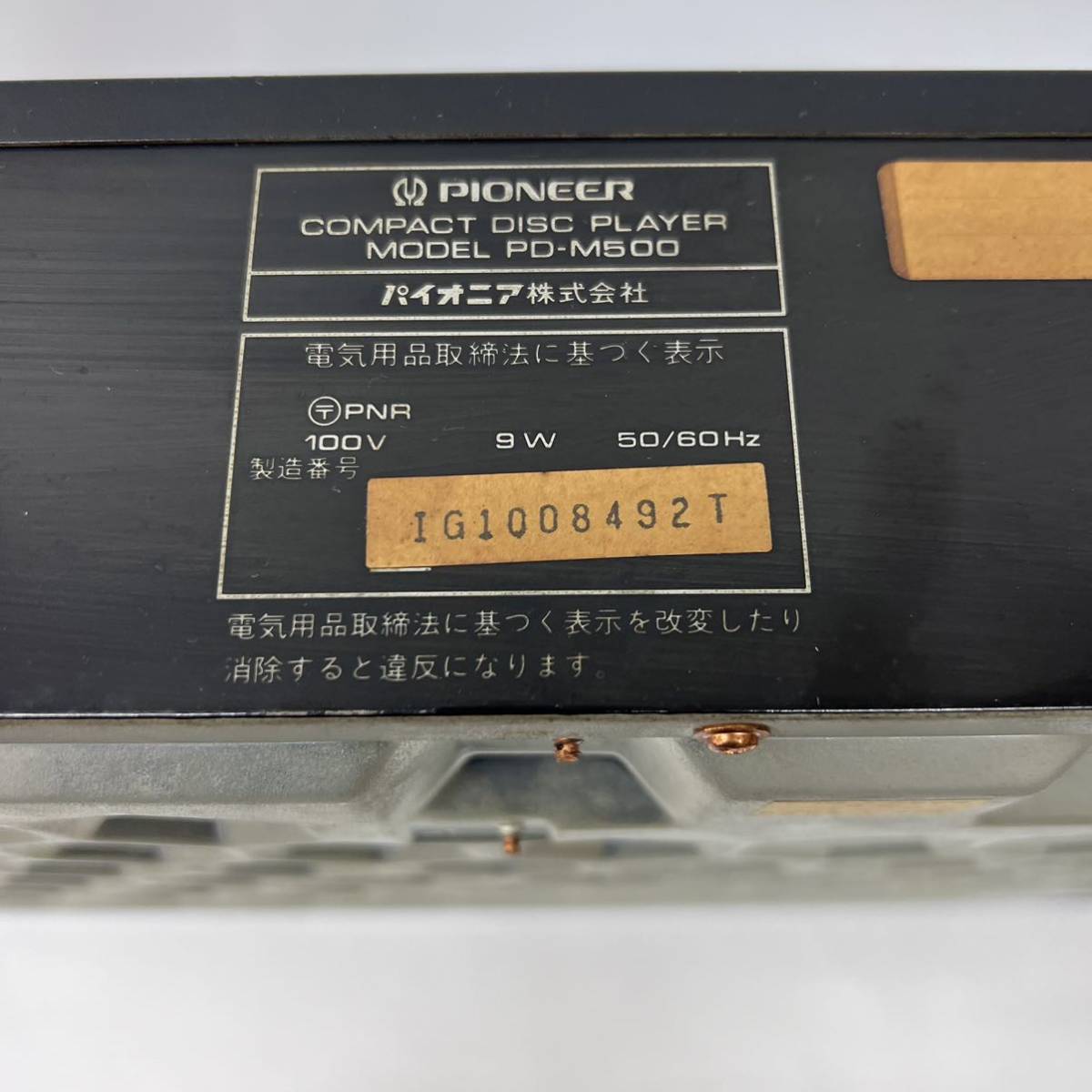 * рабочее состояние подтверждено PD-M500 pioneer Pioneer 6 листов CD changer [ часть с дефектом ]