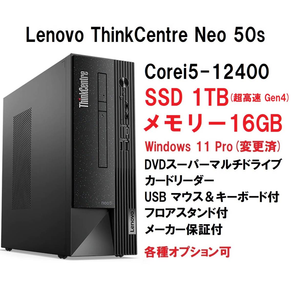 領収書可】新品超高速(1TB SSD 16GBメモリ、Pro搭載) | JChere雅虎拍卖代购