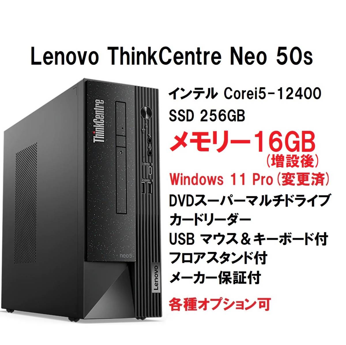 最新情報 6621☆Lenovo ThinkCentre M720e Core i5 8400 HDD/無 メモリ