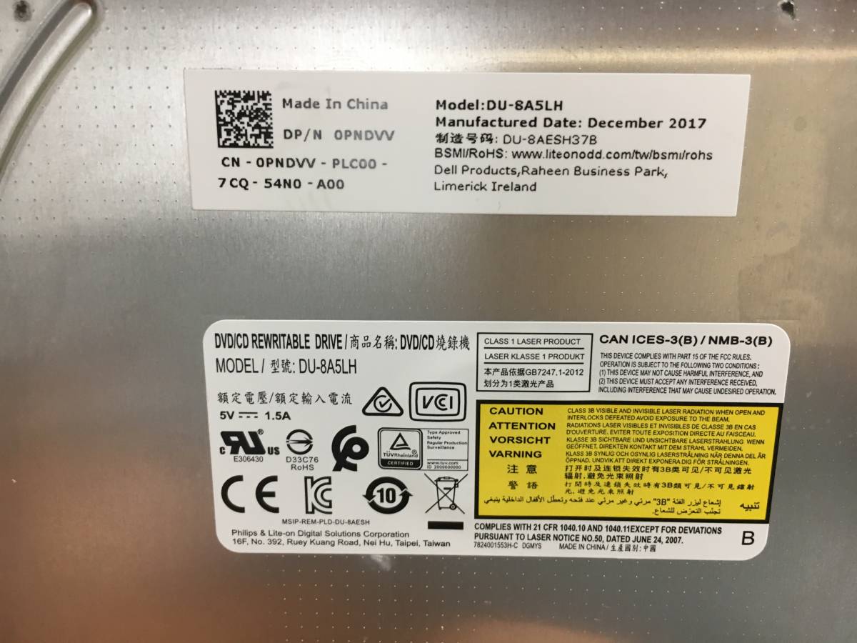 B2362)PLDS DU-8A5LH ウルトラスリム DVDスーパーマルチドライブ 9.5mm 2017年製 SATA 中古動作品 の画像3