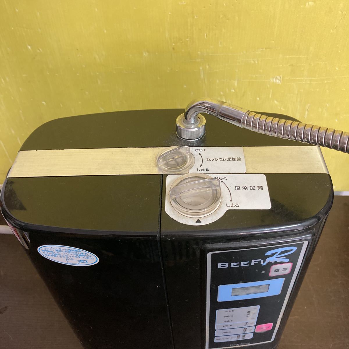BEEFINE R ビーファインR PlanBee 還元水素水生成器 アルカリ BEEFINE R ビーファインR PlanBee 還元水素水生成器 アルカリ