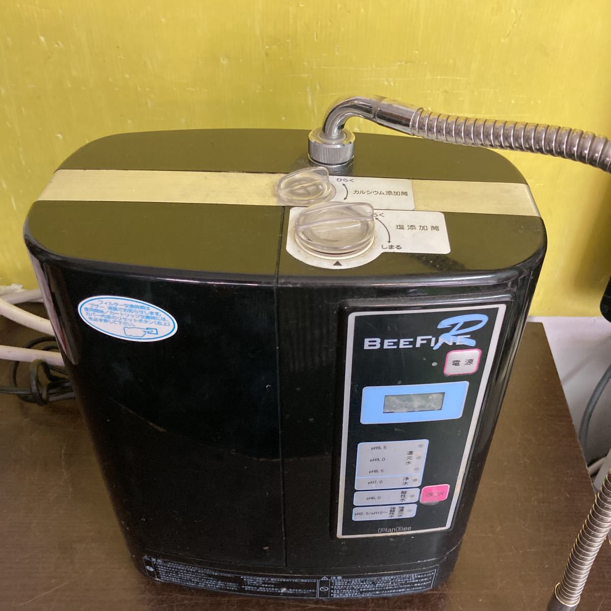 BEEFINE R ビーファインR PlanBee 還元水素水生成器 アルカリ BEEFINE R ビーファインR PlanBee 還元水素水生成器 アルカリ