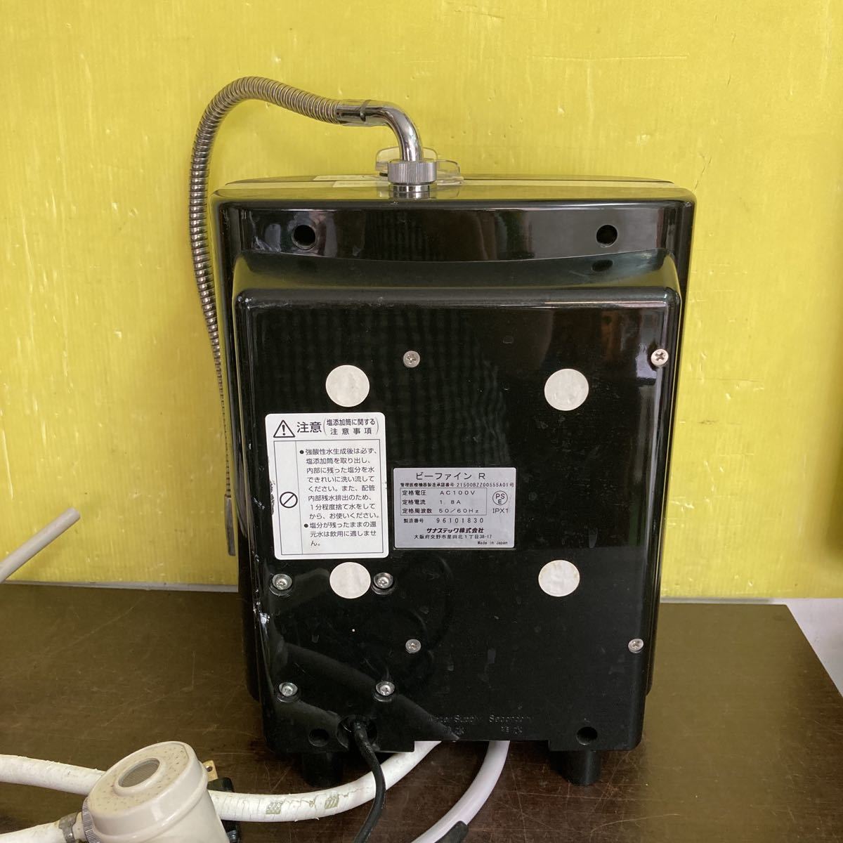 BEEFINE R ビーファインR PlanBee 還元水素水生成器 アルカリ BEEFINE R ビーファインR PlanBee 還元水素水生成器 アルカリ