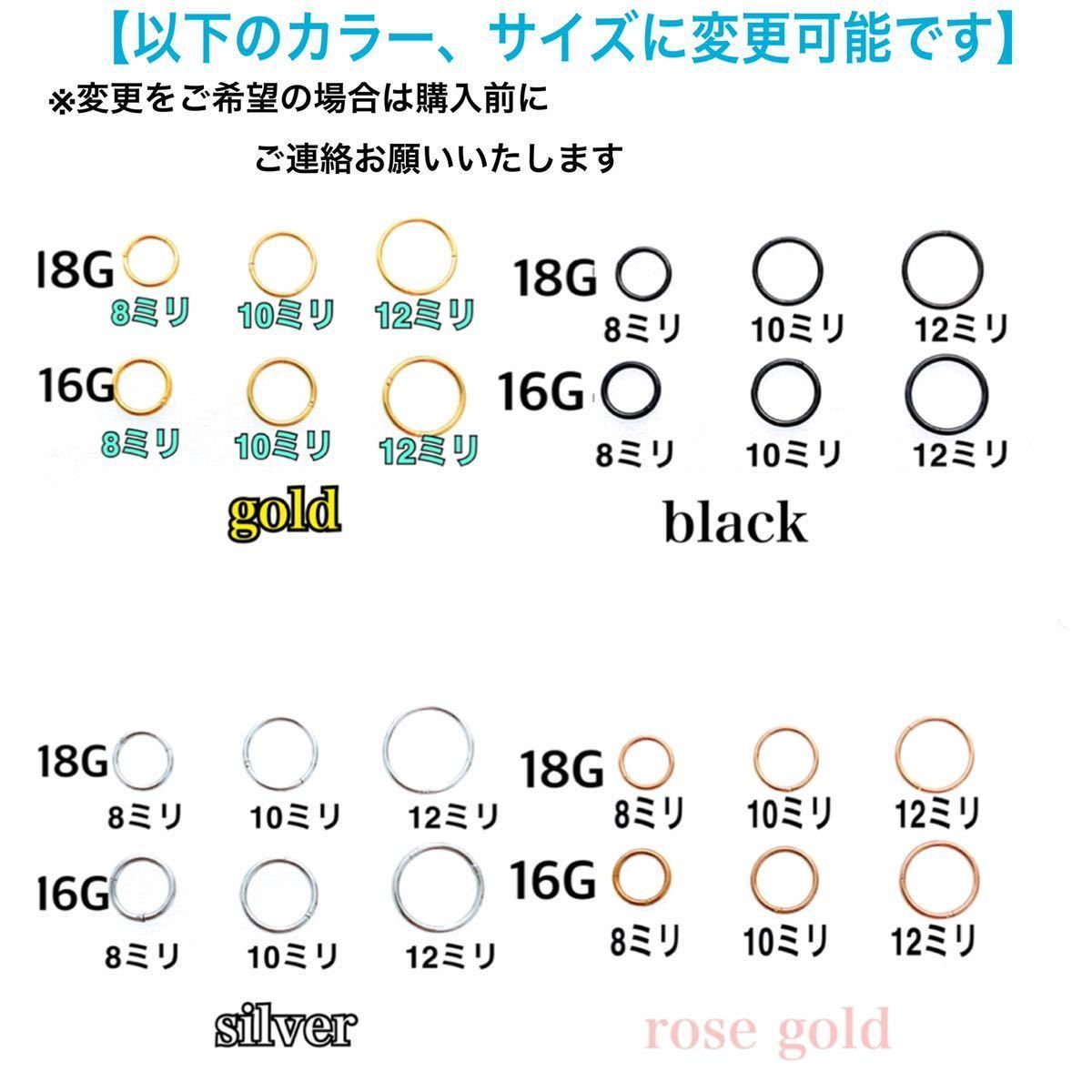 ボディピアス 18G 2個セット セグメントリング 軟骨 ワンタッチ silver パール調ホワイト サージカルステンレス 10mm イヤーロブ 鼻ピ_画像4