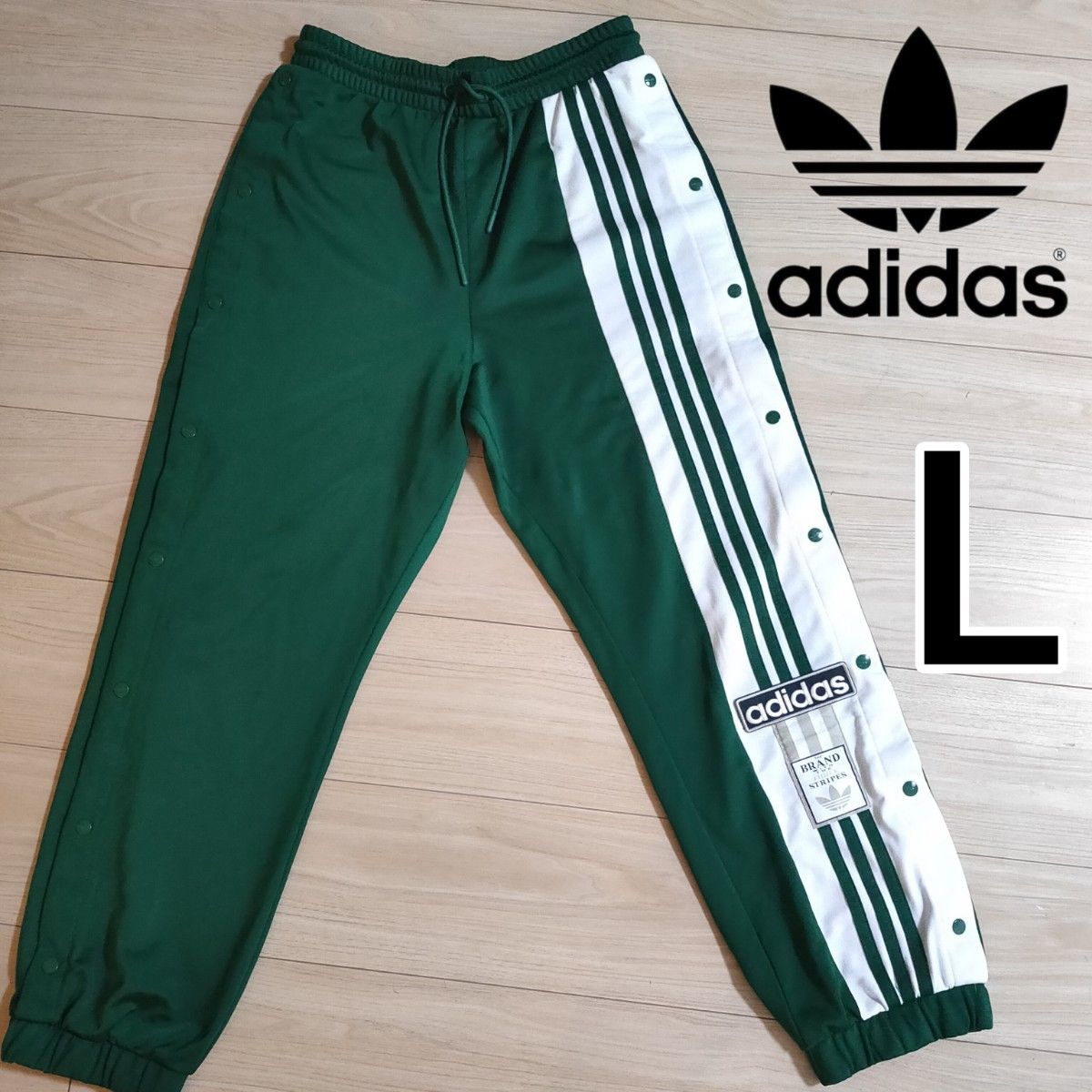 アディダス 緑 アディブレイク スナップパンツ adidas ジャージ アディダス 緑 アディブレイク スナップパンツ adidas ジャージ