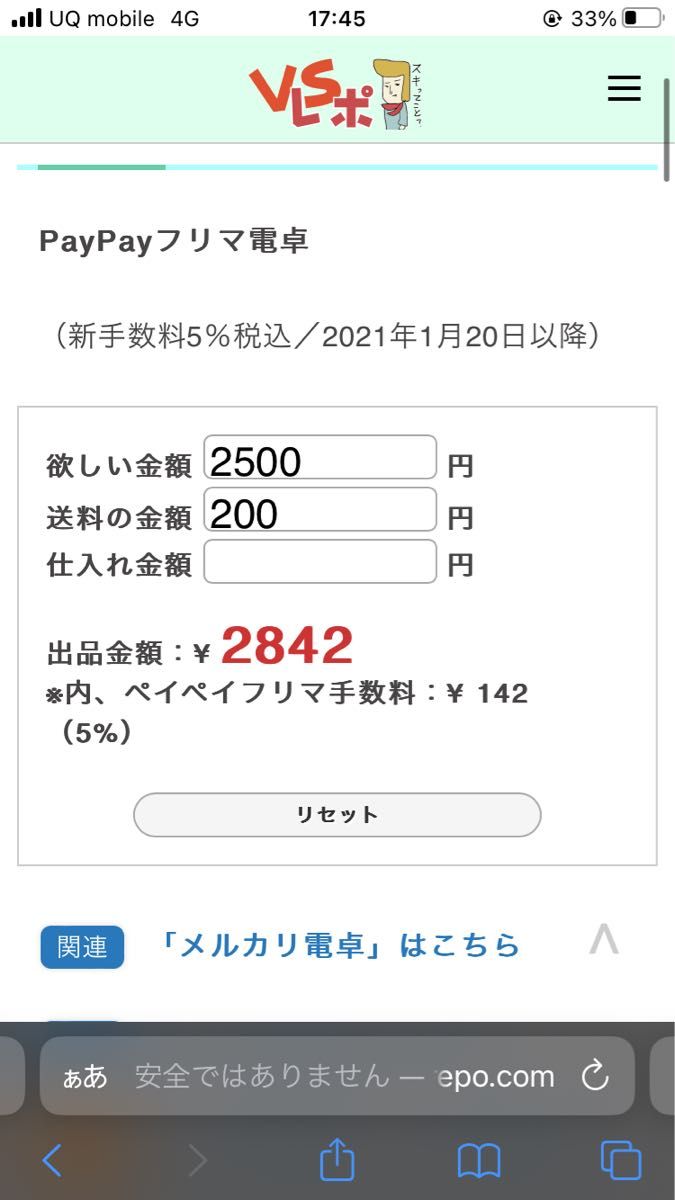 専用出品