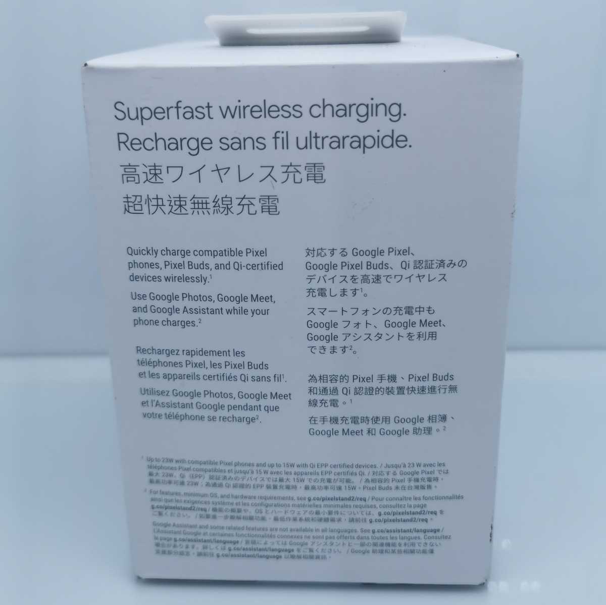 開封品 Google Pixel Stand 第2世代 G5SPY 高速ワイヤレス充電器