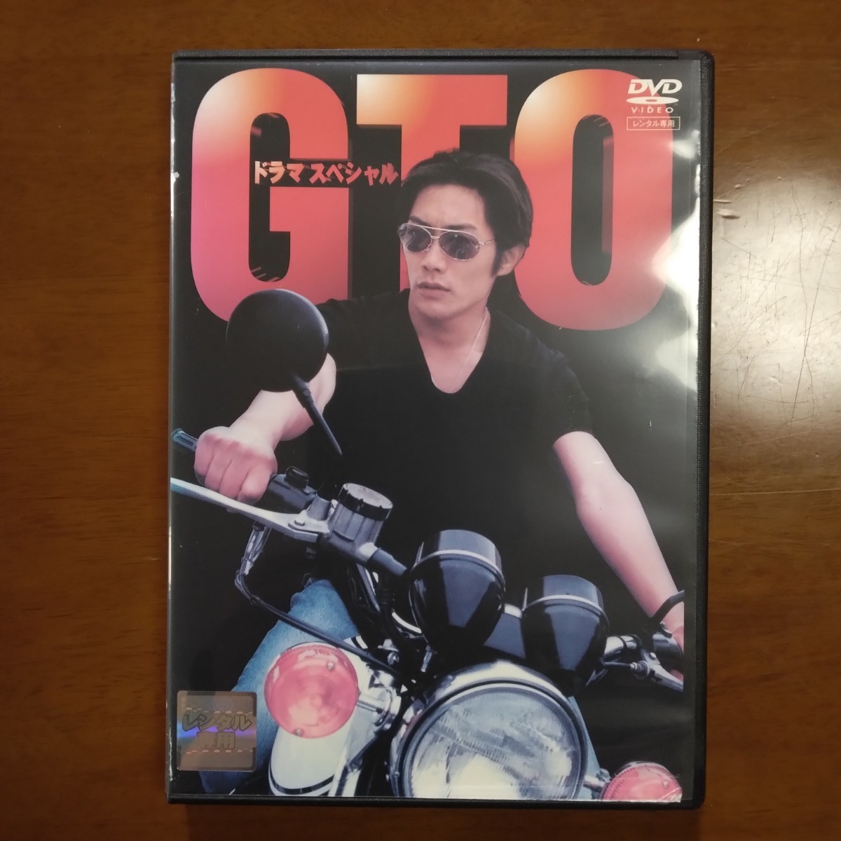 GTO ドラマスペシャル DVD レンタル版 反町隆史 松嶋菜々子 GTO ドラマスペシャル DVD レンタル版 反町隆史 松嶋菜々子