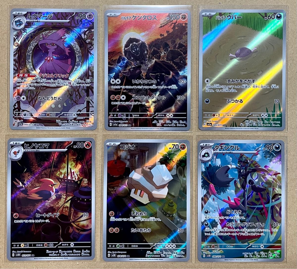 AR 30枚まとめ売り ポケモンカードゲーム ポケカ|Yahoo!フリマ AR 30枚まとめ売り ポケモンカードゲーム ポケカ|Yahoo!フリマ