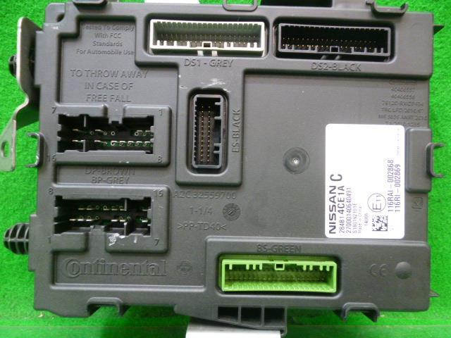 エクストレイル DBA-NT32 その他 コントロールユニット 284B1 4CE1A 584B1-4CE67_画像3