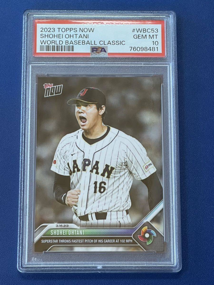 WBC 侍ジャパン TOPPS NOW 18枚 PSA10 大谷翔平 完品 優勝-