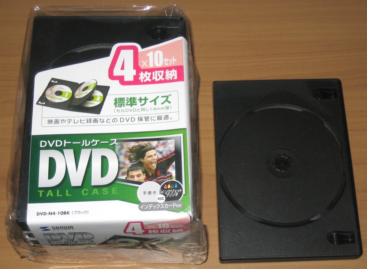 DVDトールケース 4枚セット 通販