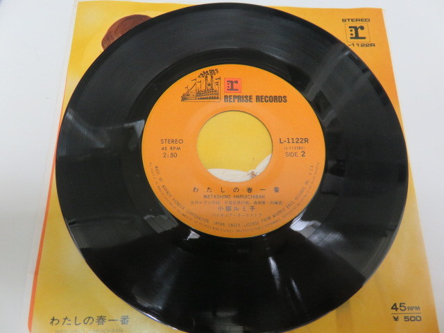 ヤフオク 小柳ルミ子 春のおとずれ わたしの春一番 Ep ヤフオク 小柳ルミ子 春のおとずれ わたしの春一番 Ep