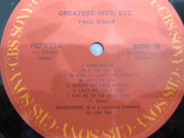 Paul Simon Greatest Hits Etc LP ★17654_画像5