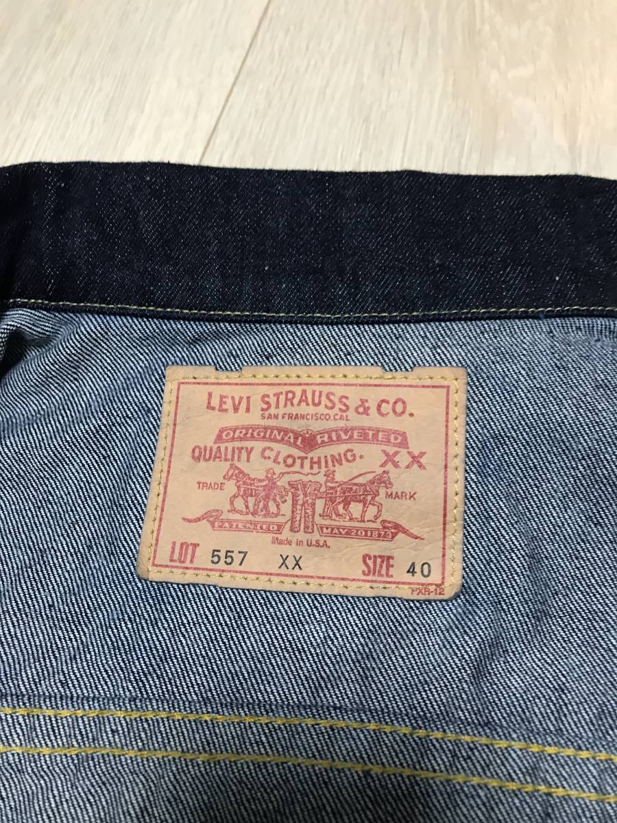 新品　未使用　90s バレンシア製 LEVI'S リーバイス MADE IN USA 復刻モデル 557XX アメリカ製 デッドストック ワンウォッシュ　70557 0006