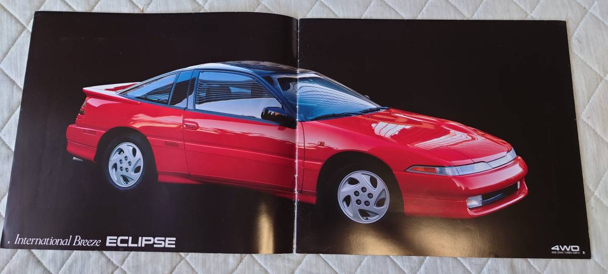 *89.11 Mitsubishi Eclipse catalog (D27A/22A) all 18 sheets chronicle 