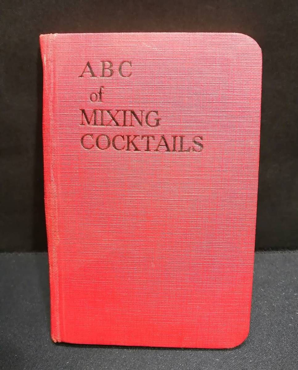 ** коктейль книга@ Harry *makeru звуковой сигнал Harry MacElhone ABC of Mixing Cocktails коктейль рецепт **