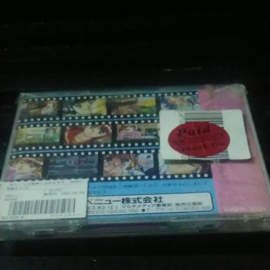 同級生 PCエンジン SUPER CD-ROM2|Yahoo!フリマ(旧PayPayフリマ) 同級生 PCエンジン SUPER CD-ROM2|Yahoo!フリマ(旧PayPayフリマ)