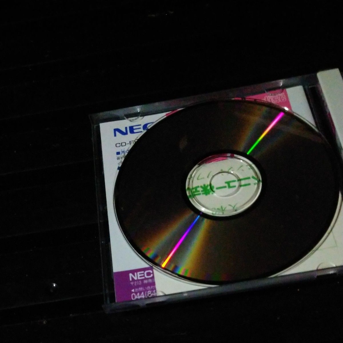 同級生 PCエンジン SUPER CD-ROM2|Yahoo!フリマ(旧PayPayフリマ) 同級生 PCエンジン SUPER CD-ROM2|Yahoo!フリマ(旧PayPayフリマ)