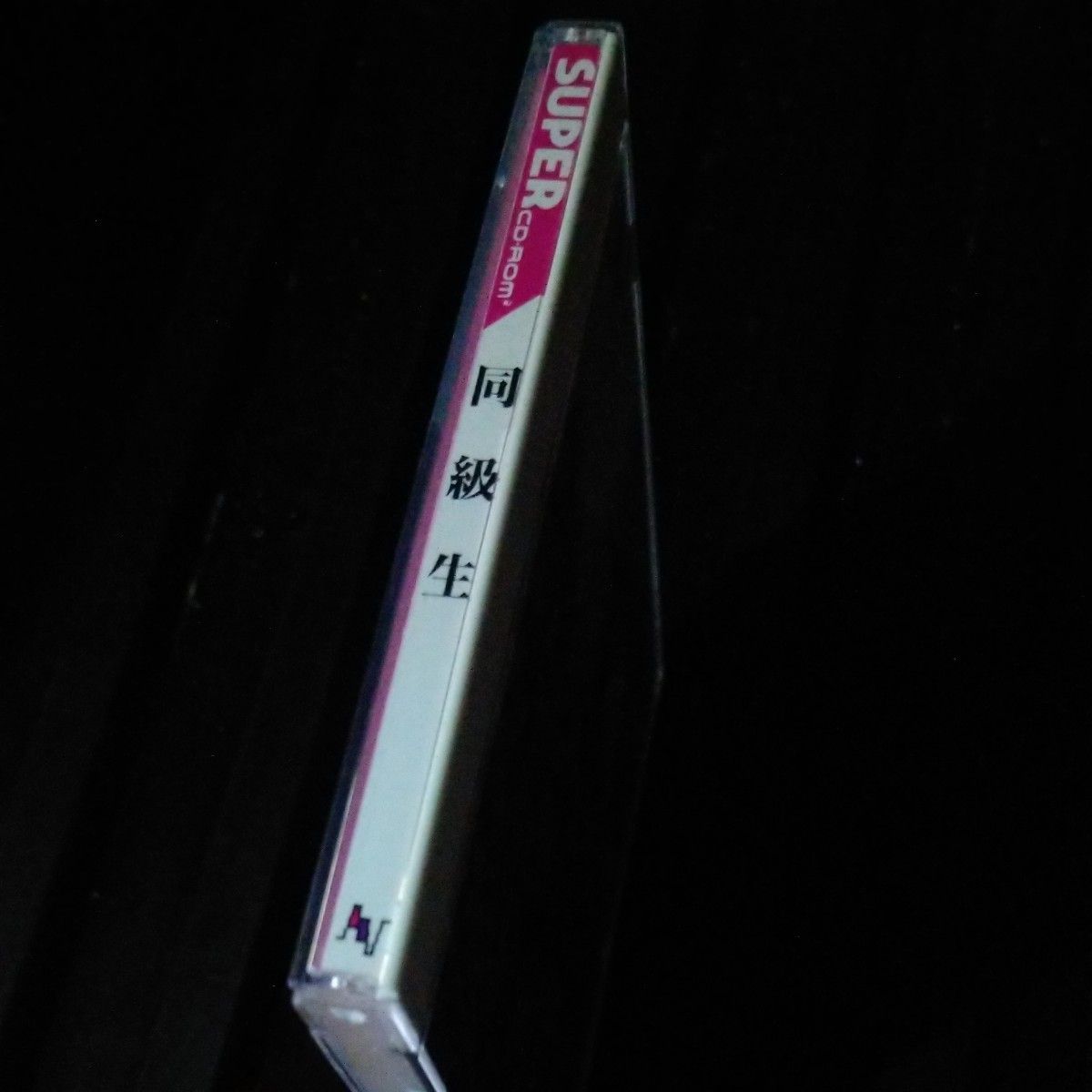 同級生 PCエンジン SUPER CD-ROM2|Yahoo!フリマ(旧PayPayフリマ) 同級生 PCエンジン SUPER CD-ROM2|Yahoo!フリマ(旧PayPayフリマ)
