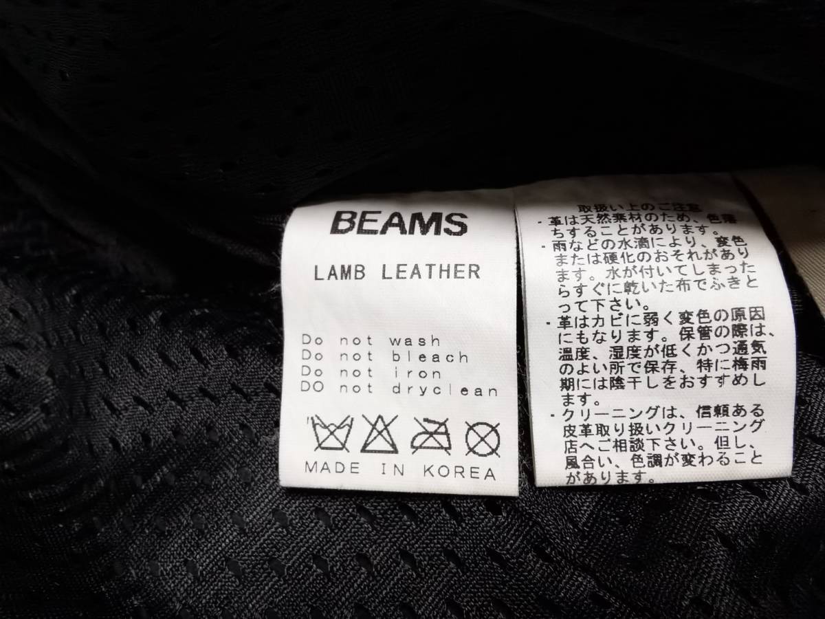 送料無料　BEAMS　ラムレザーベスト　ブラックLサイズ