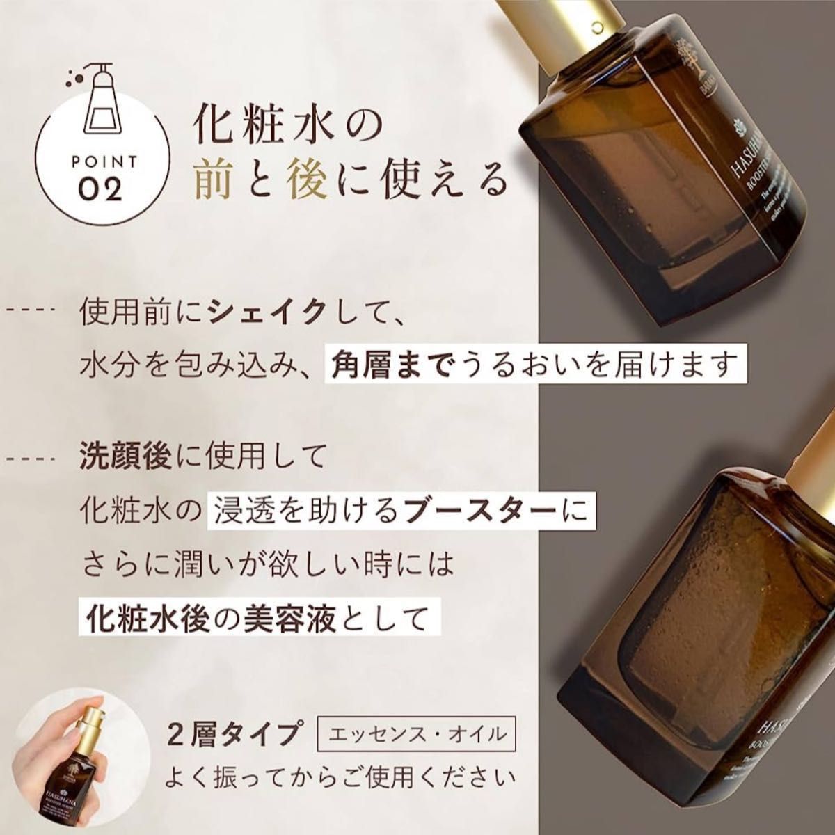 BARAKA ハス花ブースターセラム (30ml / ブースター美容液) 保湿美容液成分 (ダマスクスローズ) 