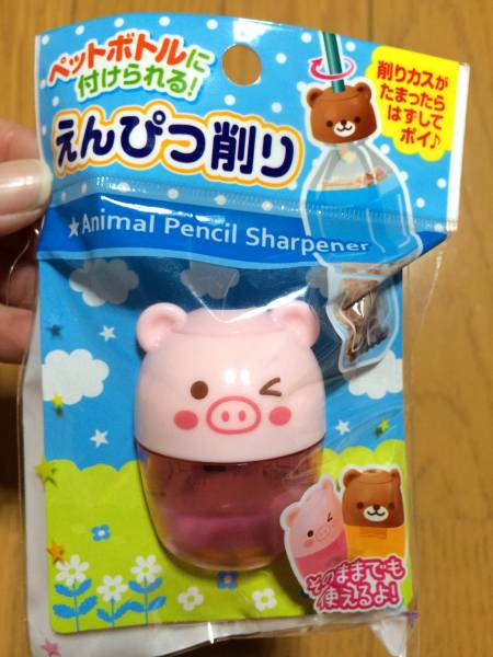アニマル えんぴつけずり 鉛筆削り かわいい ブタ ぶた 豚 ペットボトルに付けられる！ 新品_画像1