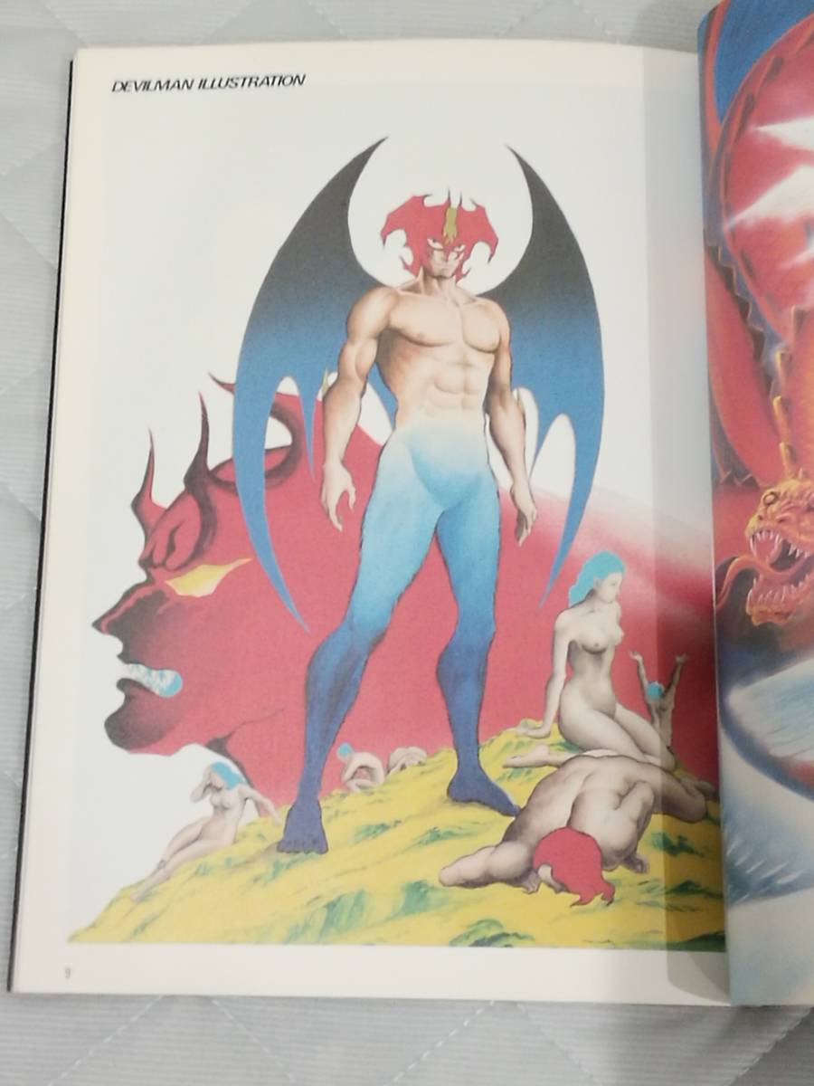 THE DEVILMAN デビルマン ケイブンシャ ☆【THE DEVILMAN 初版】☆ 書き下ろしイラスト OVAフィルム