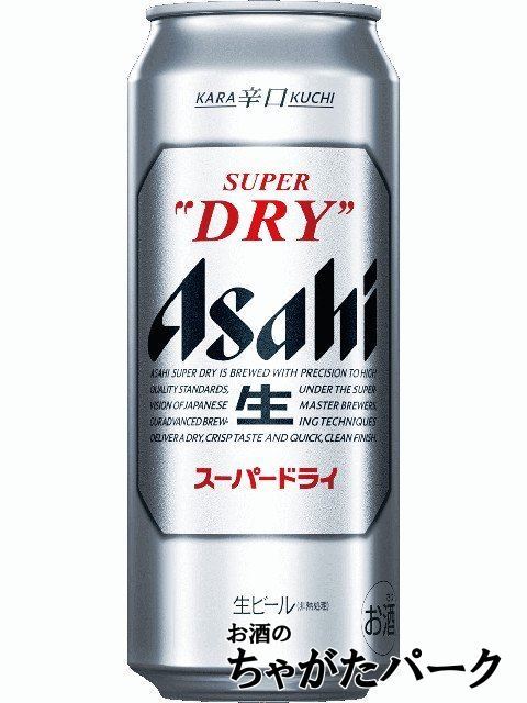 アサヒ スーパードライ 500ml×1ケース（24本） ■2箱まで1個口発送可_画像1