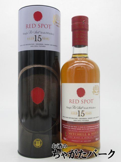  red spot 15 year 46 times 700ml