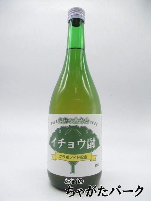 明利酒造 イチョウ酎 20度 720ml_画像1