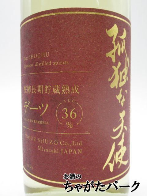 【新ボトル】 井上酒造 孤独な天使 樫樽貯蔵 なつめやし焼酎 36度 720ml_画像2