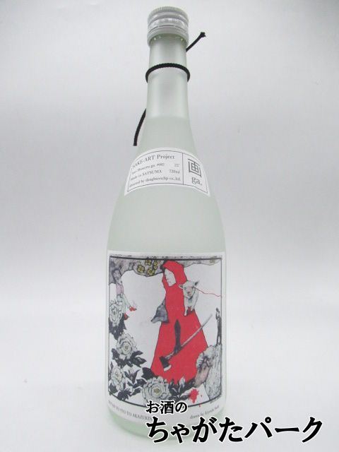 原口酒造 画 #002 BOTAN TO ITO TO AKAZUKIN 作画:そだきよし 芋焼酎 25度 720ml いも焼酎_画像1