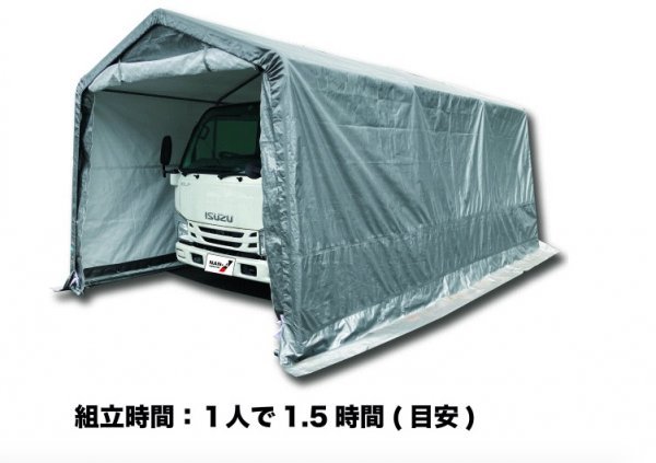 卸問屋 簡易ガレージ 収納物置 パイプ車庫 ニッサン トヨタ 野外 卸問屋 簡易ガレージ 収納物置 パイプ車庫 ニッサン トヨタ 野外