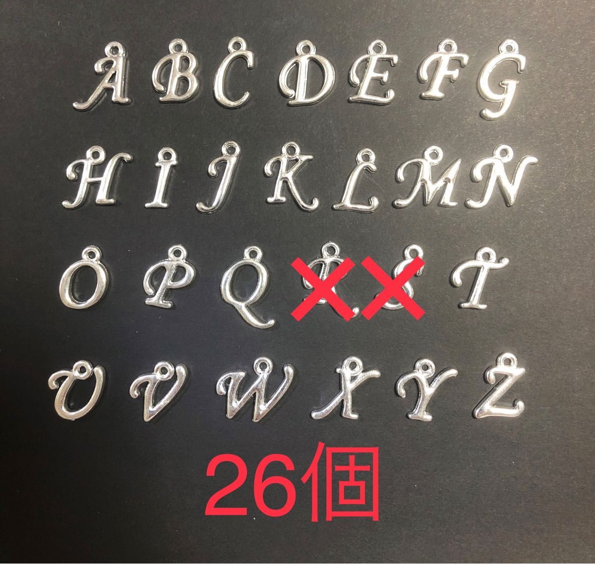 【送料込】アルファベット　文字　チャーム　銀メッキ合金　26個