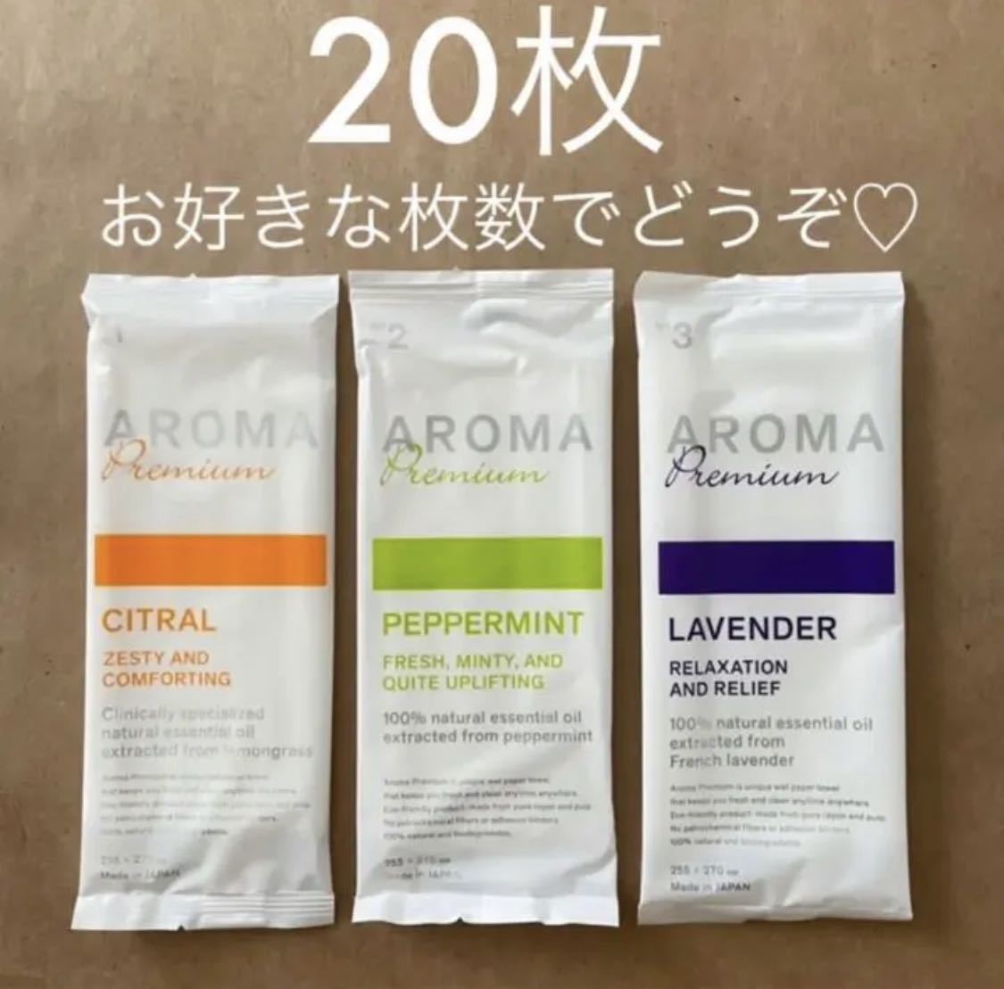  free shipping new goods 20 sheets paper wet towel oshibori aroma premium si tiger -ru peppermint lavender .u il s anti-bacterial citrus wet tissues 
