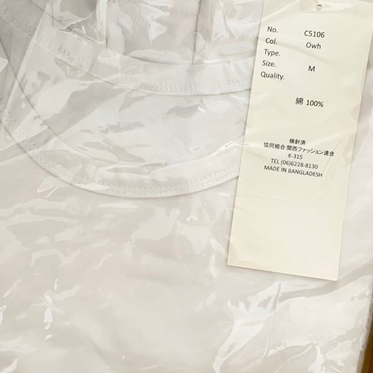 送料無料 新品 KOBE LETTUCE コットン100％ Tシャツ ホワイト 白 神戸レタス 着痩せ Mサイズ_画像4