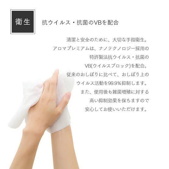  free shipping new goods 20 sheets paper wet towel oshibori aroma premium si tiger -ru peppermint lavender .u il s anti-bacterial citrus wet tissues 