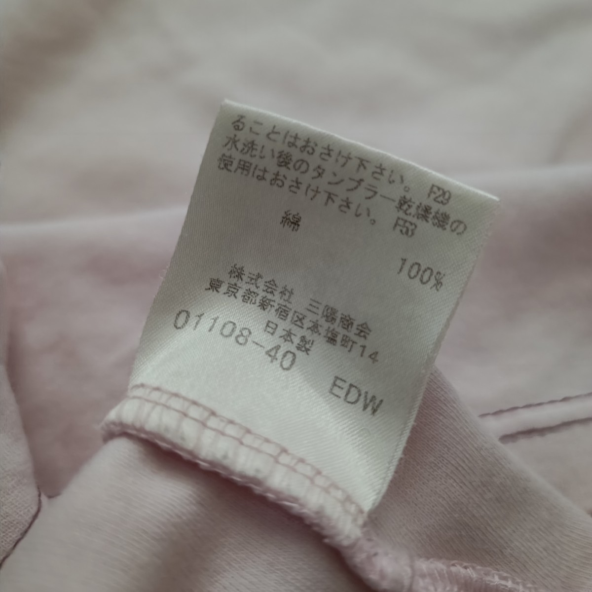 バーバリー ブラックレーベル 半袖 Tシャツ メンズ BURBERRY BLACKLABEL チェック柄 日本製_画像9