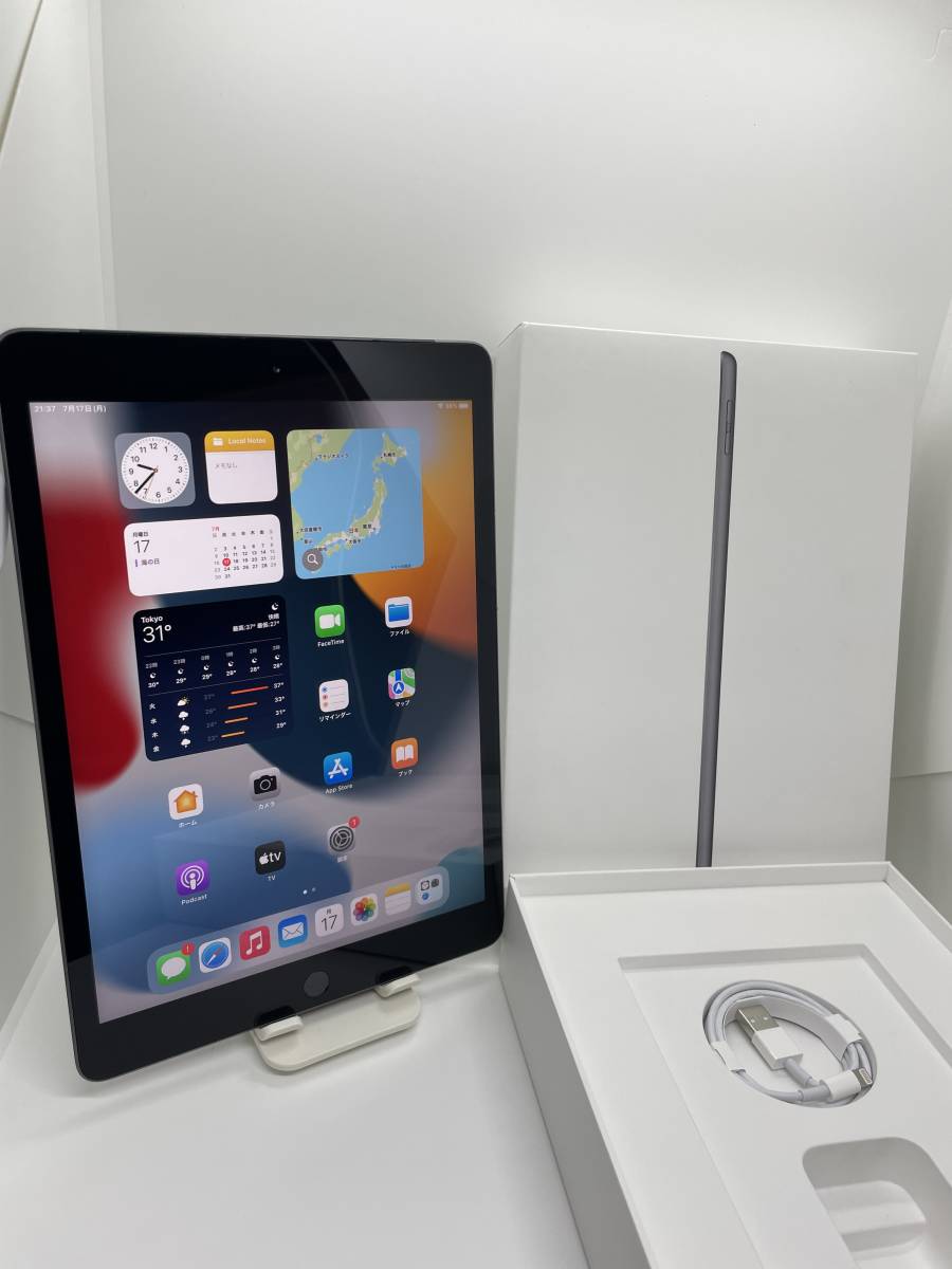 超大特価 【動作品・全国送料無料】iPad 第8世代☆Wi-Fi+Cellular