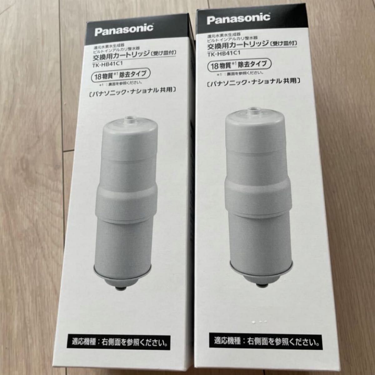 2本セットPanasonic 交換用カートリッジ TK-HB41C1 アルカリイオン整水器 値下げ不可