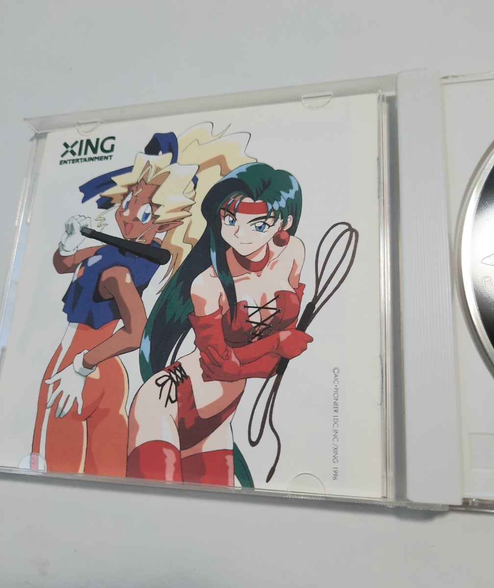 CD 天地無用/登校無用 アニラジコレクション おまけCD アニメ 美品 0613_画像5