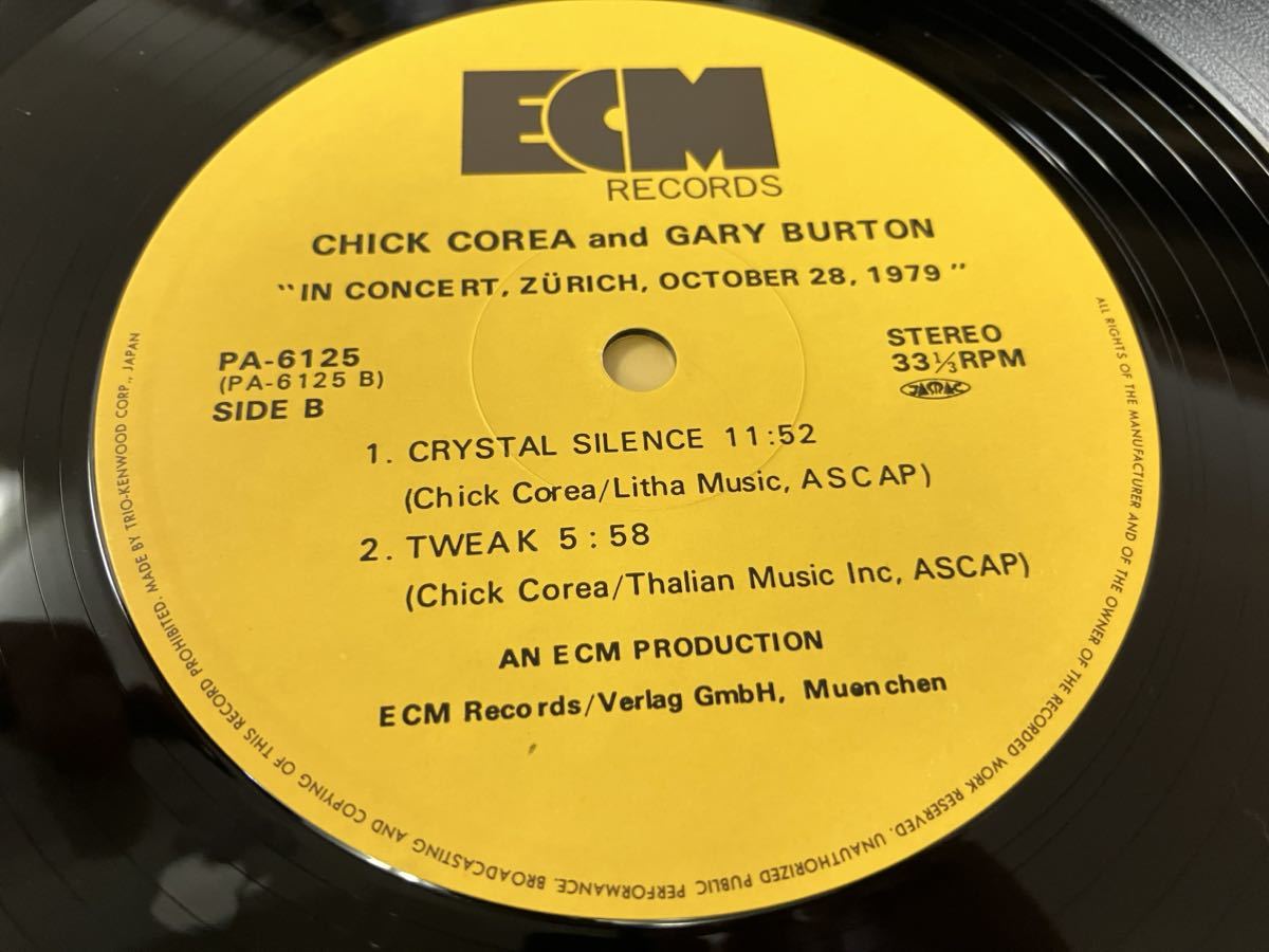 Chick Corea＆Gary Burton★中古2LP国内盤帯付「チック・コリア＝ゲイリー・バートン～クリスタル・サイレンス・ライヴ」_画像6