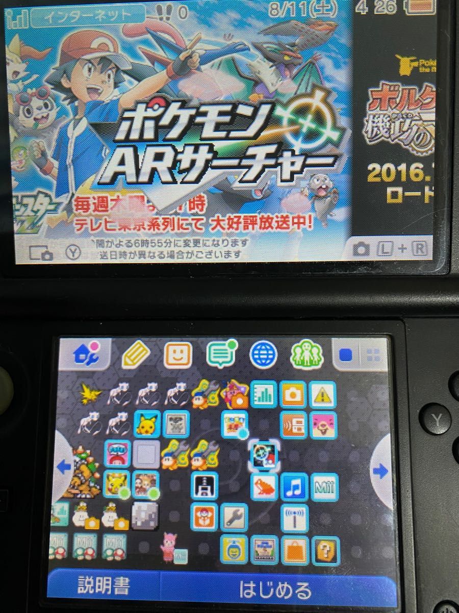 3DS ポケモンバンク ポケムーバー入り ニンテンドー3DSLL|Yahoo 3DS ポケモンバンク ポケムーバー入り ニンテンドー3DSLL|Yahoo