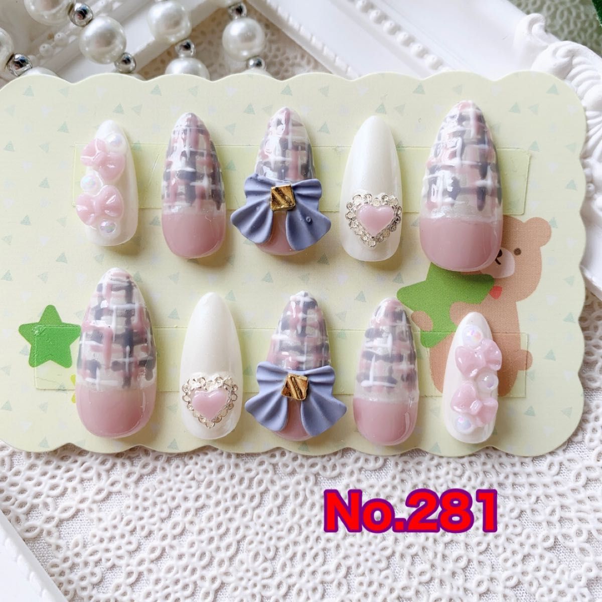 【現品】☆kirari-nail☆No.281