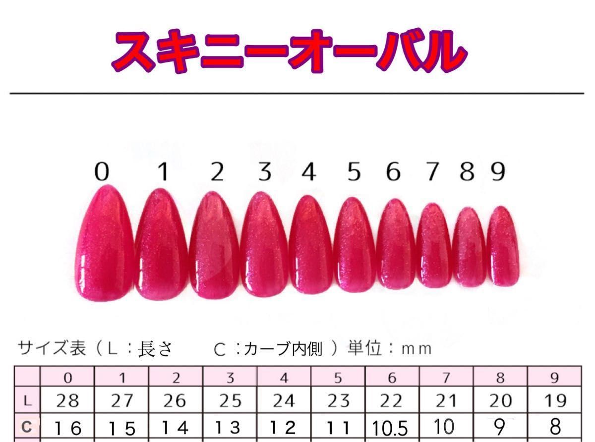 【現品】☆kirari-nail☆No.173