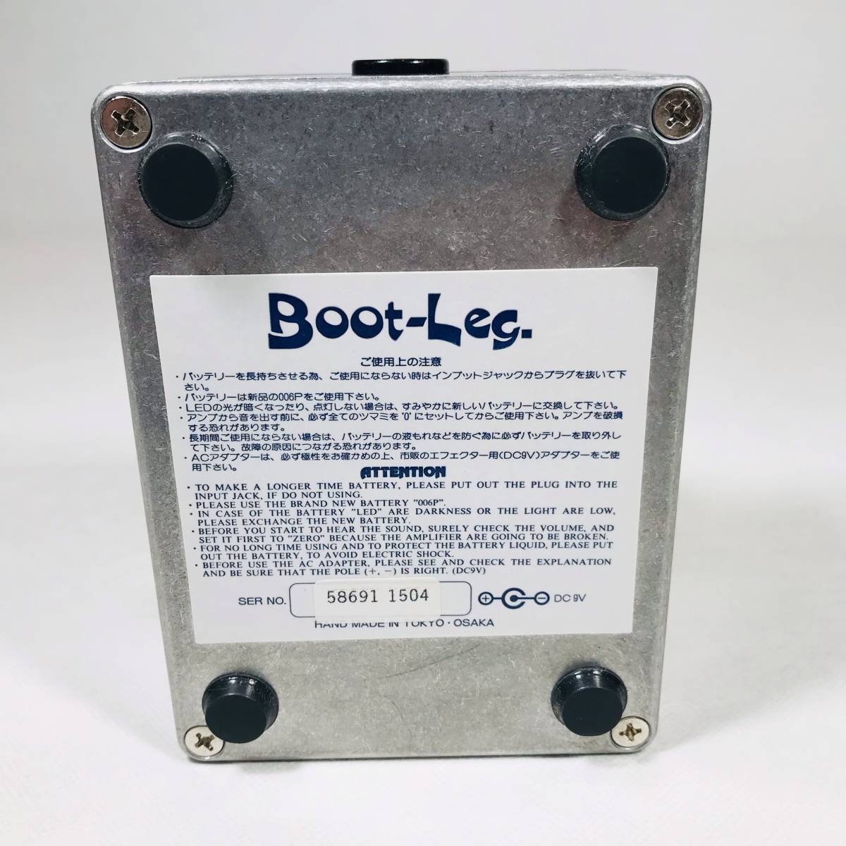 Boot-Leg GHP-1.0 Gain Helper ギターエフェクター