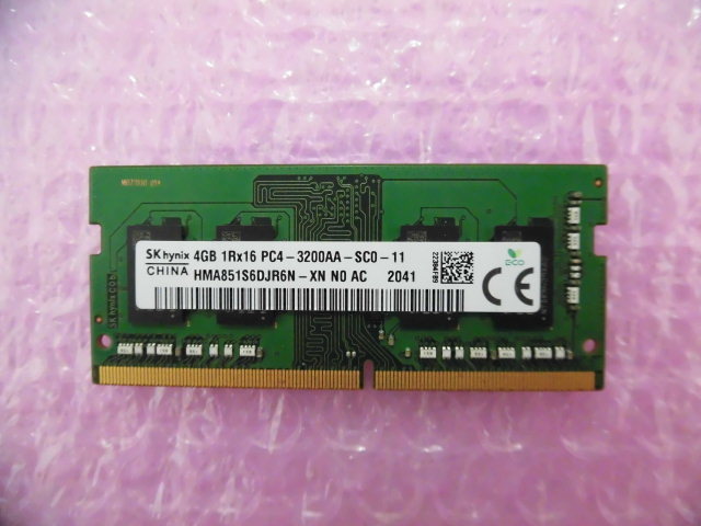 SK Hynix (HMA851S6DJR6N-XN) PC4-25600 (DDR4-3200) 4GB ★ НЕПРАВИЛЬНЫЙ ПРОВЕРКА ★