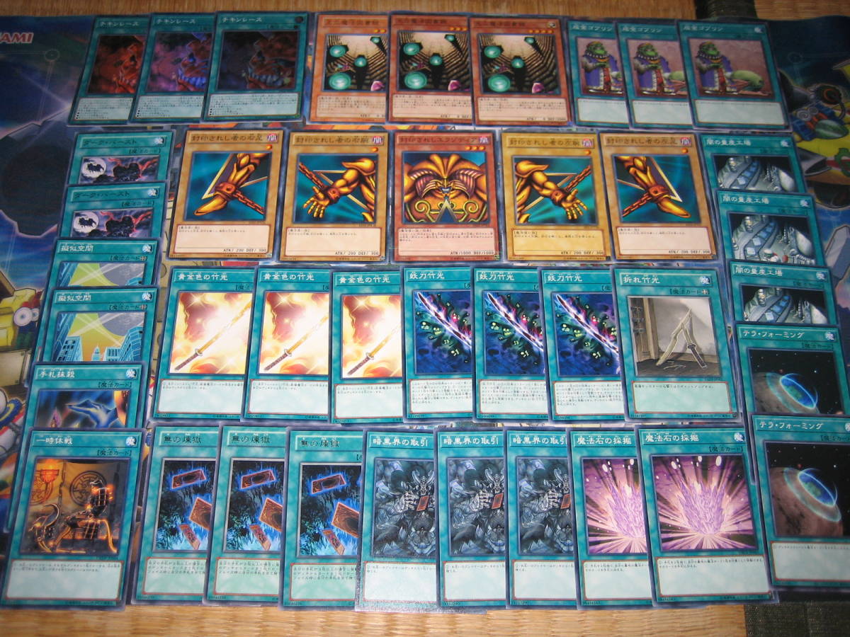 ングカード 遊戯王 図書館エクゾ 構築済みデッキ スリーブ付き L6Ij3
